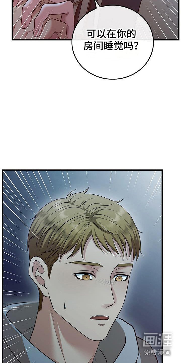 第70章：那把刀