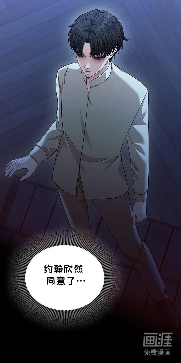 第70章：那把刀