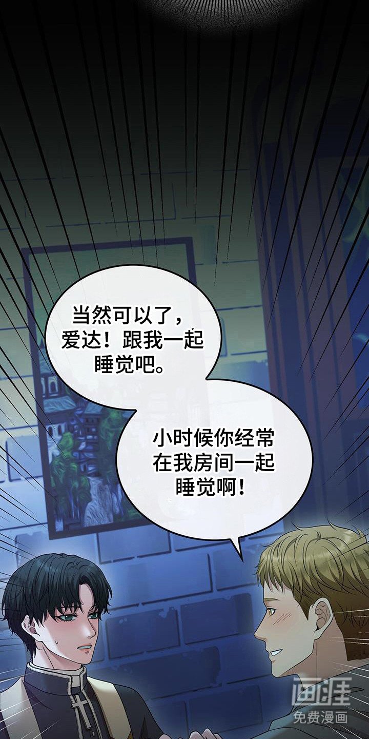 第70章：那把刀