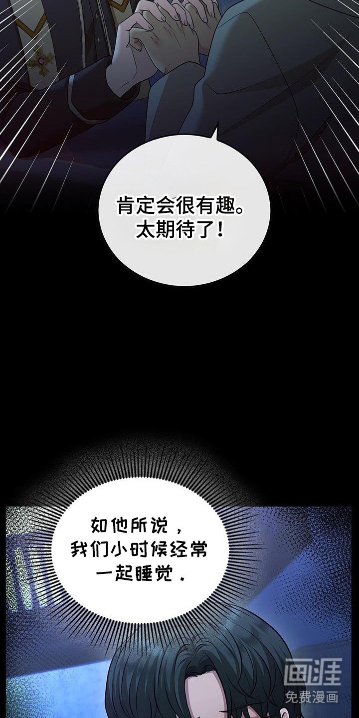 第70章：那把刀