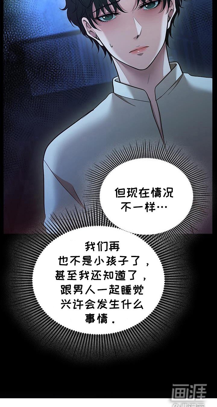 第70章：那把刀