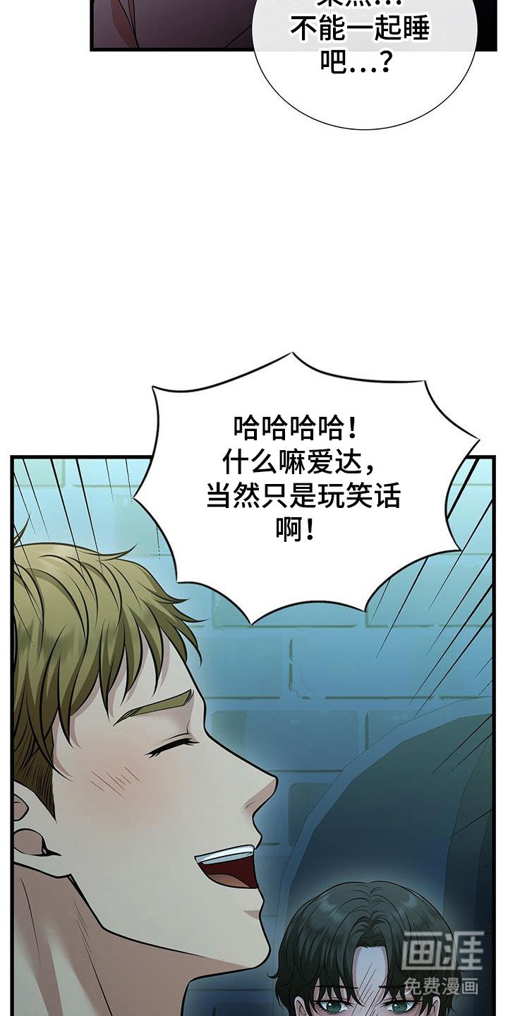 第70章：那把刀