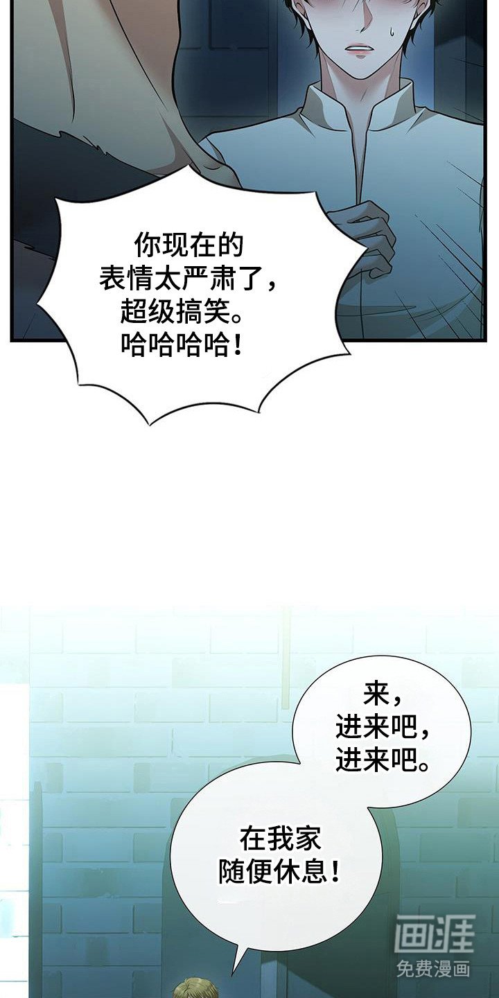 第70章：那把刀