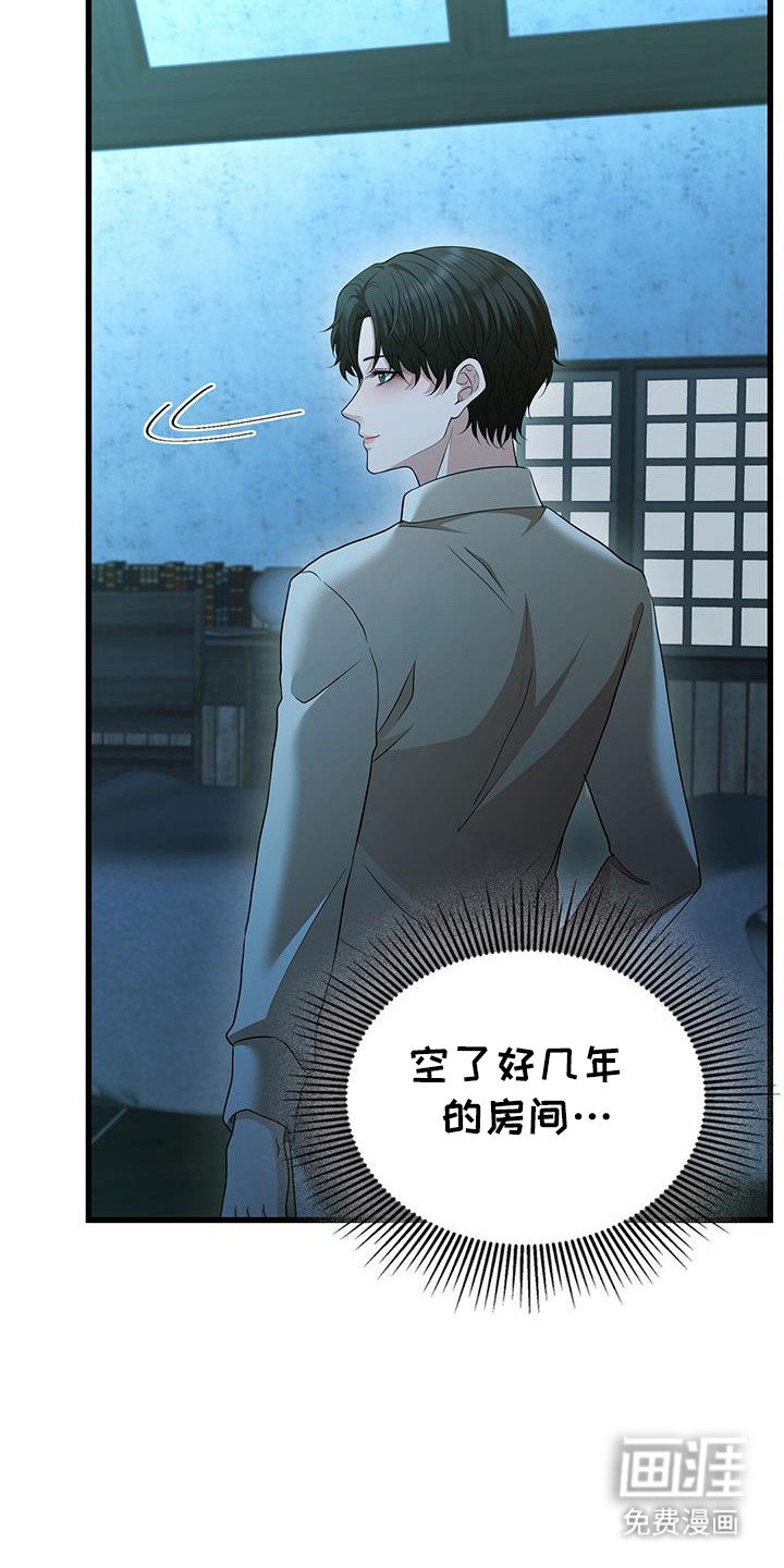 第70章：那把刀