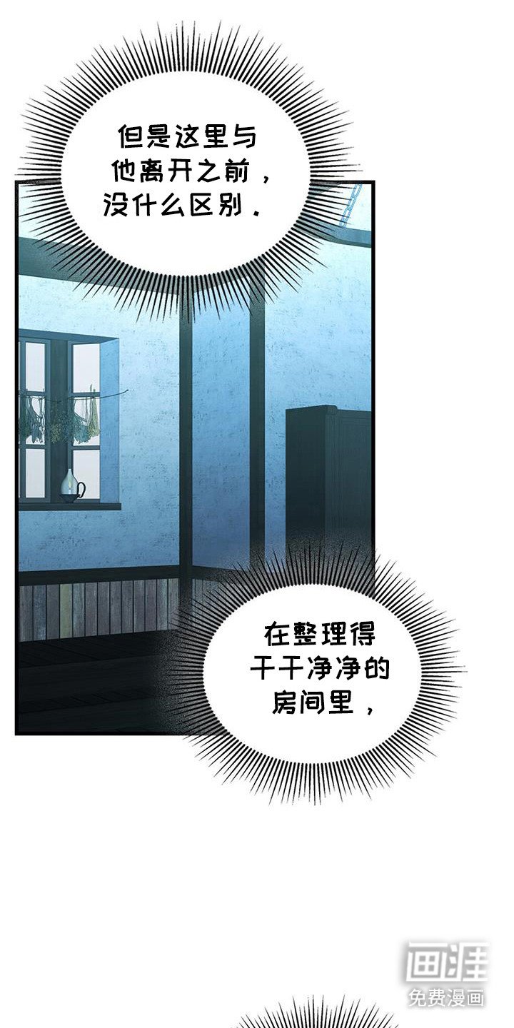 第70章：那把刀