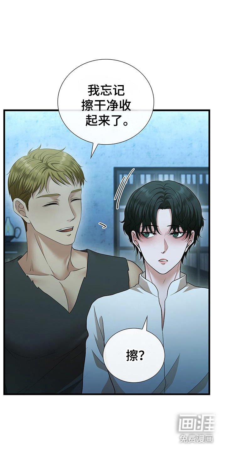 第70章：那把刀