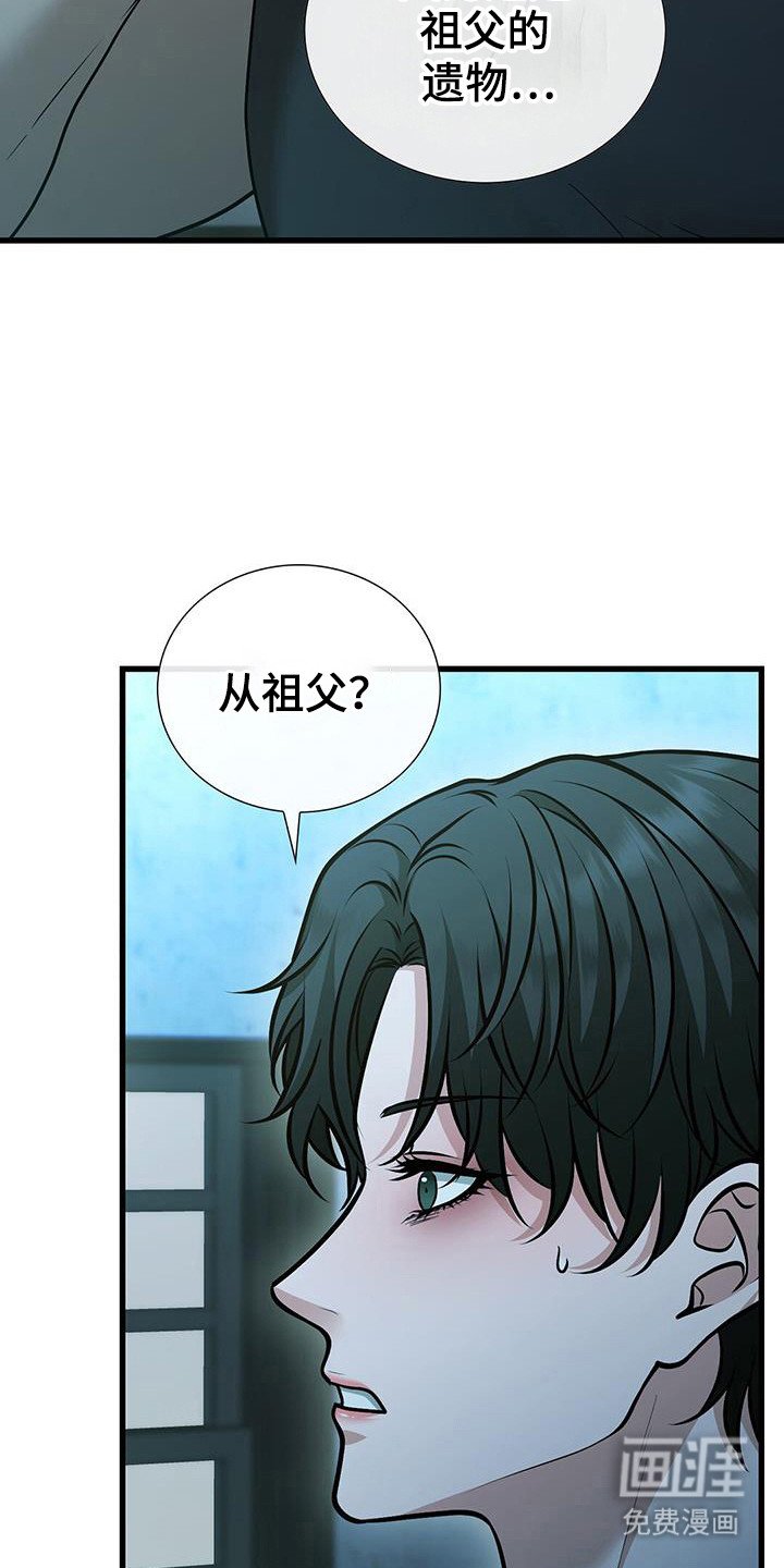 第70章：那把刀