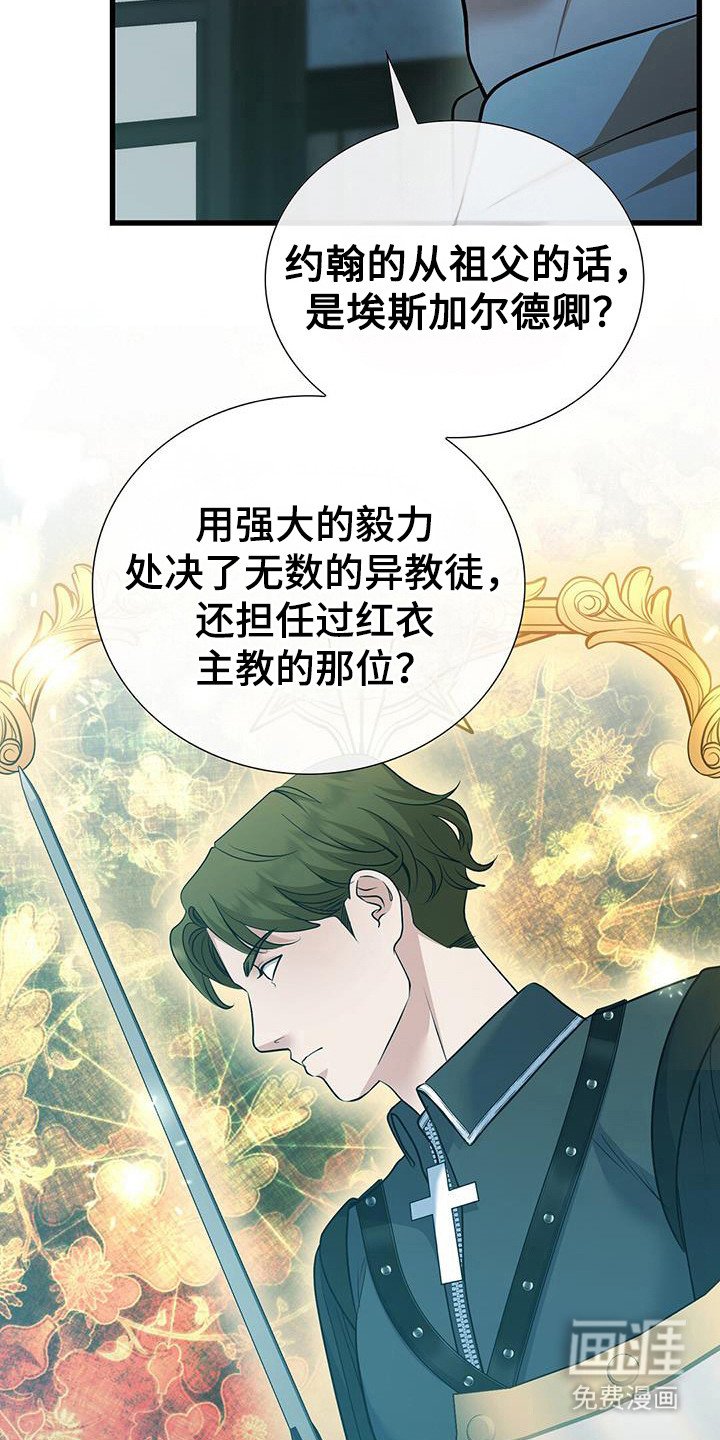 第70章：那把刀