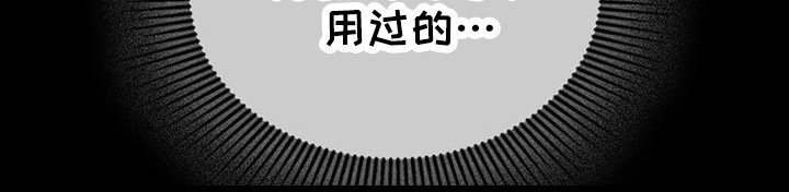 第70章：那把刀