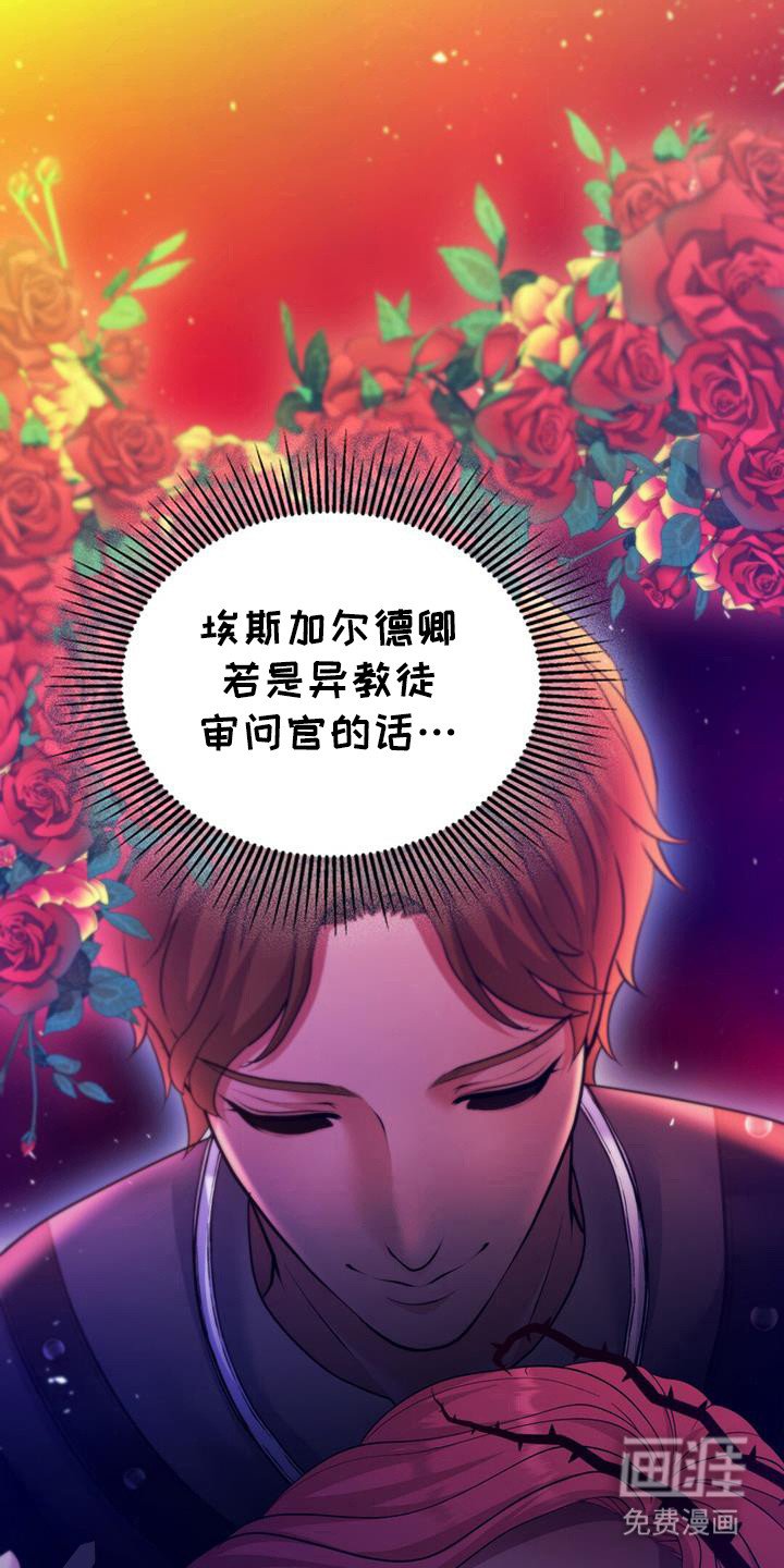 第71章：安定感