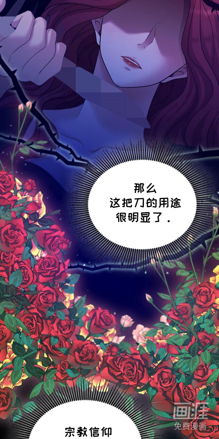 第71章：安定感