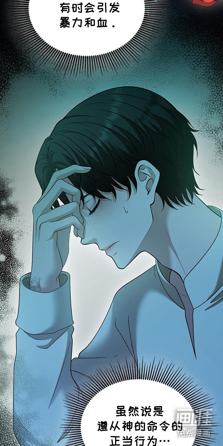 第71章：安定感