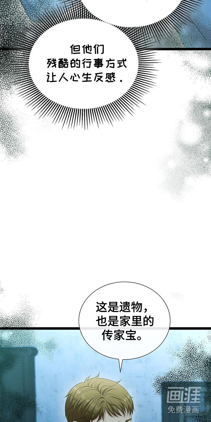 第71章：安定感