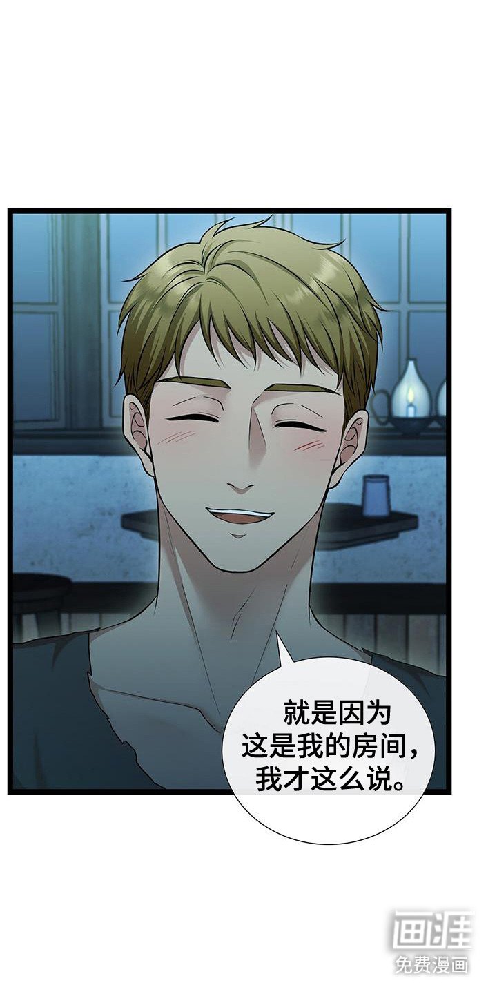 第71章：安定感