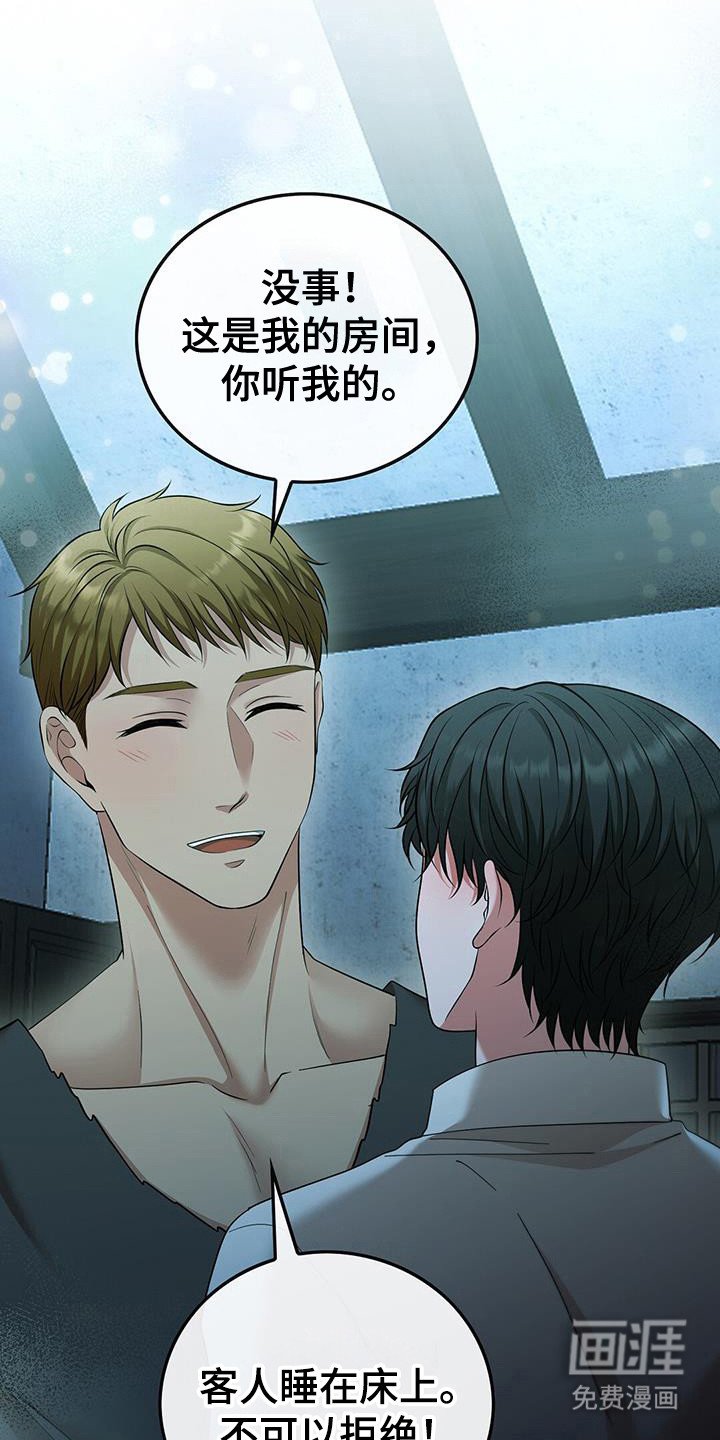 第71章：安定感