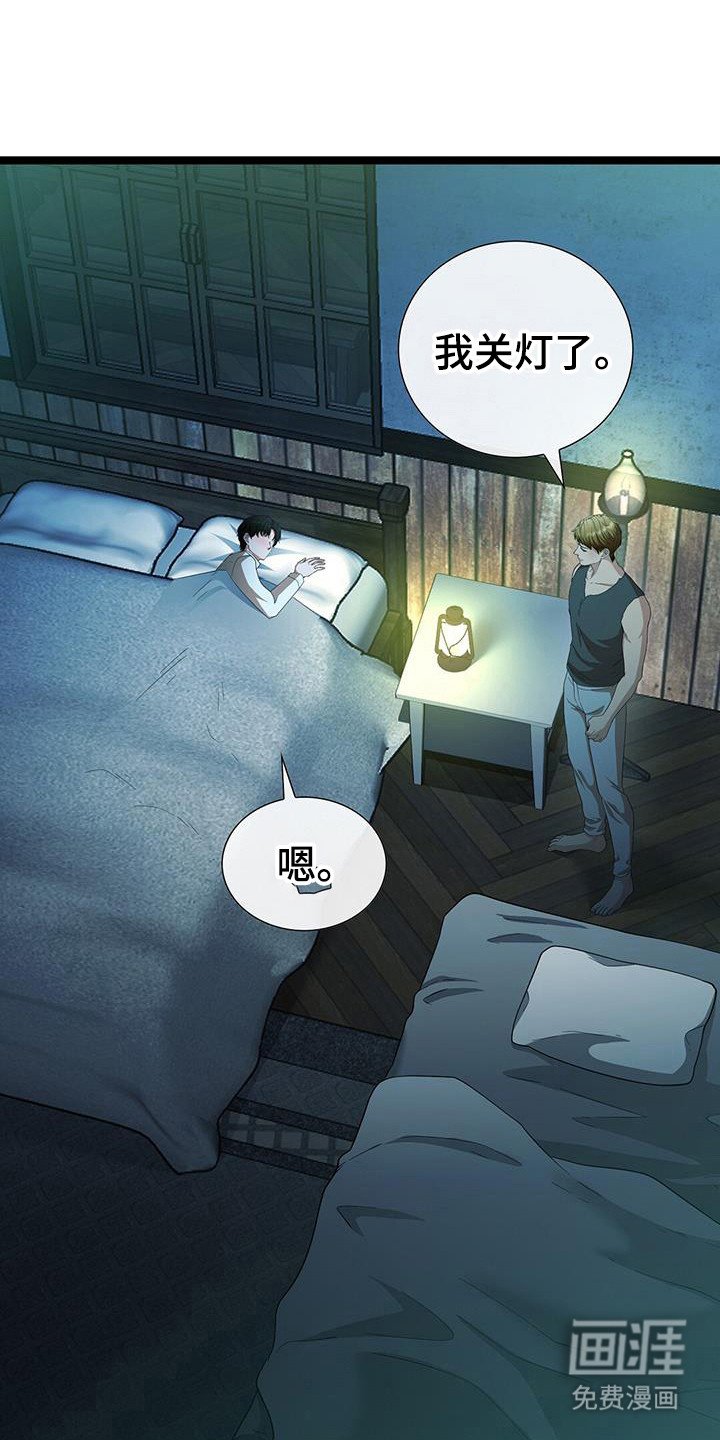 第71章：安定感