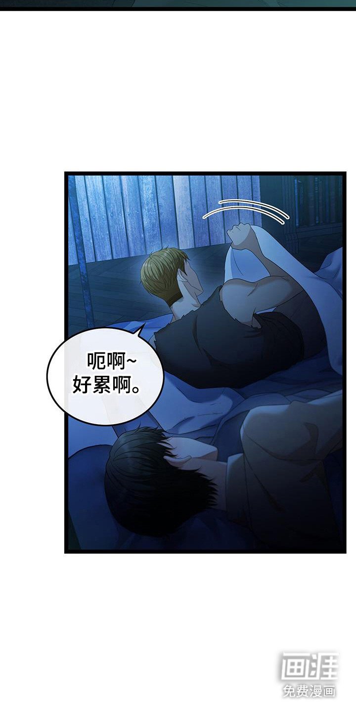 第71章：安定感