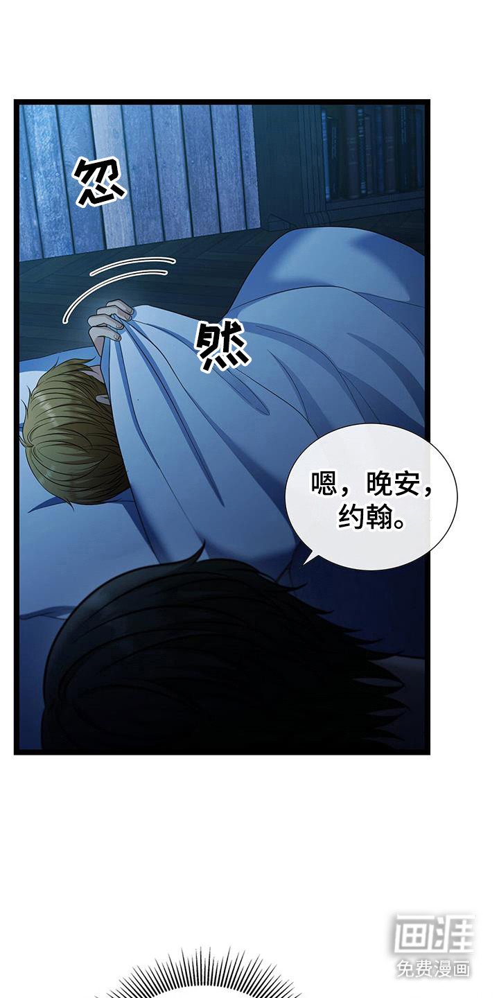 第71章：安定感