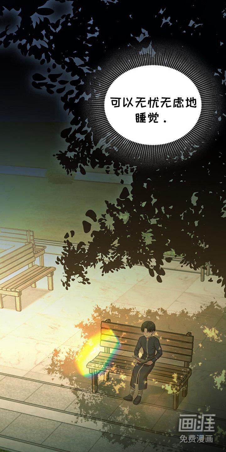 第71章：安定感