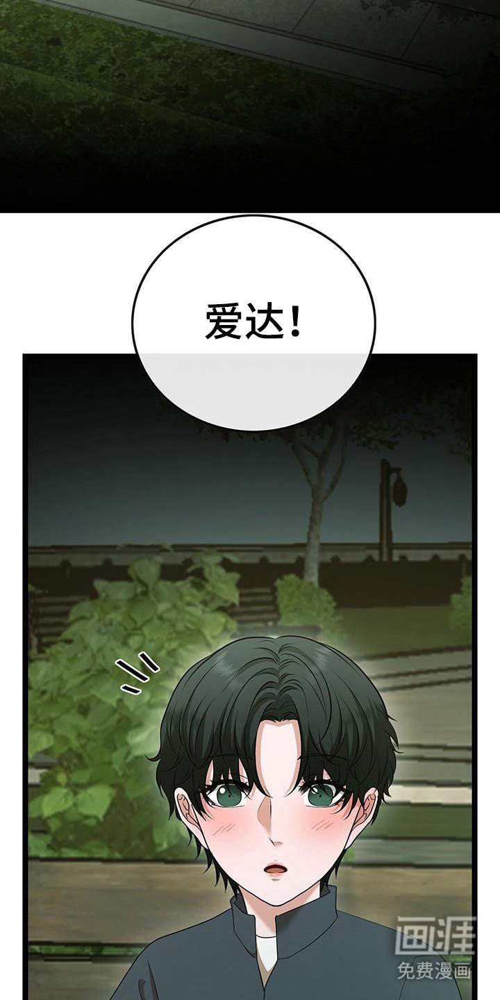 第71章：安定感