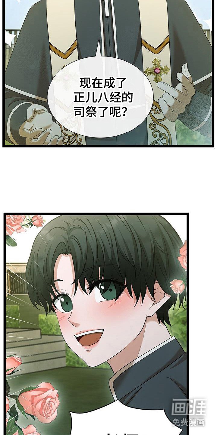 第71章：安定感