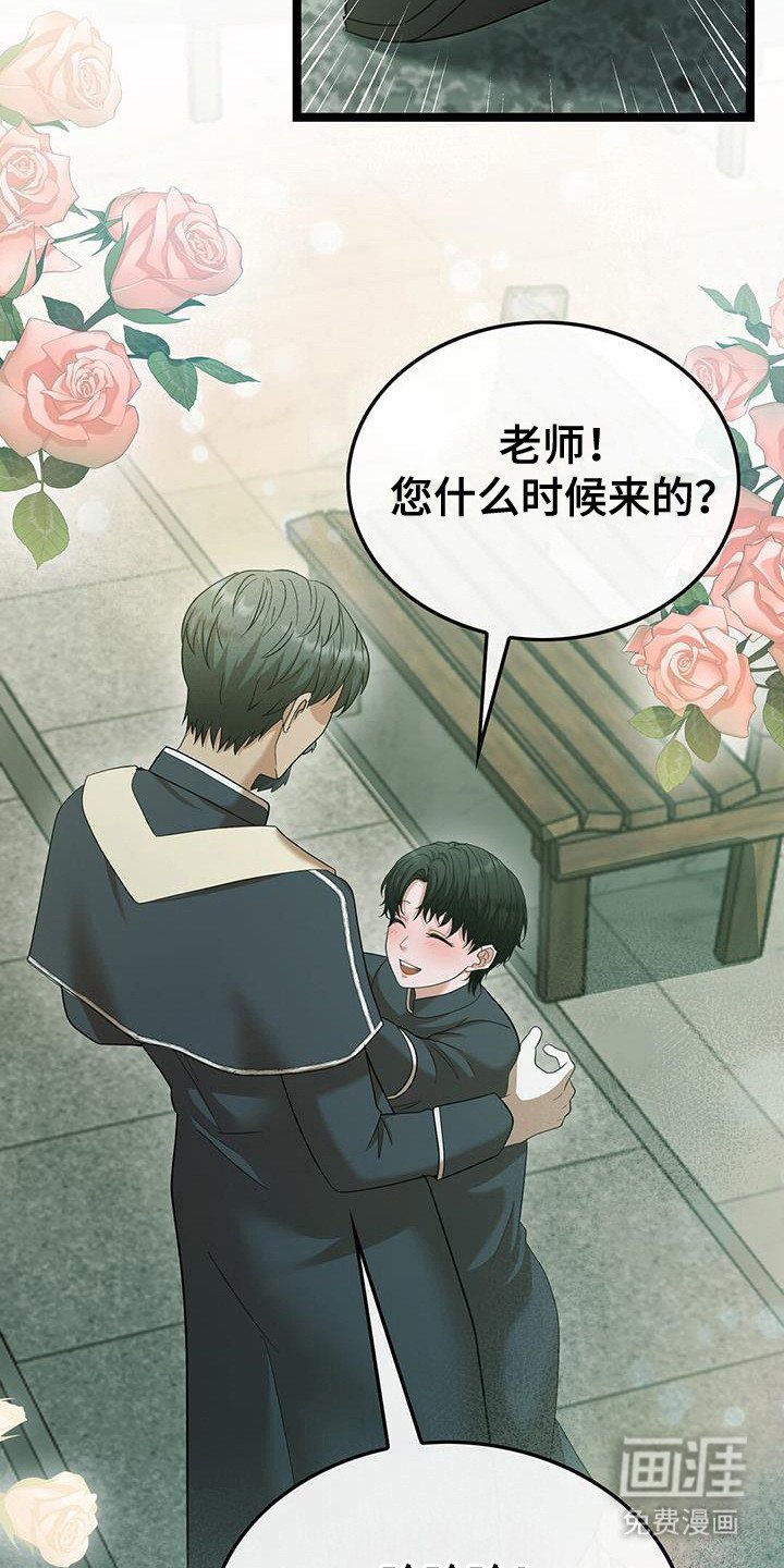 第71章：安定感