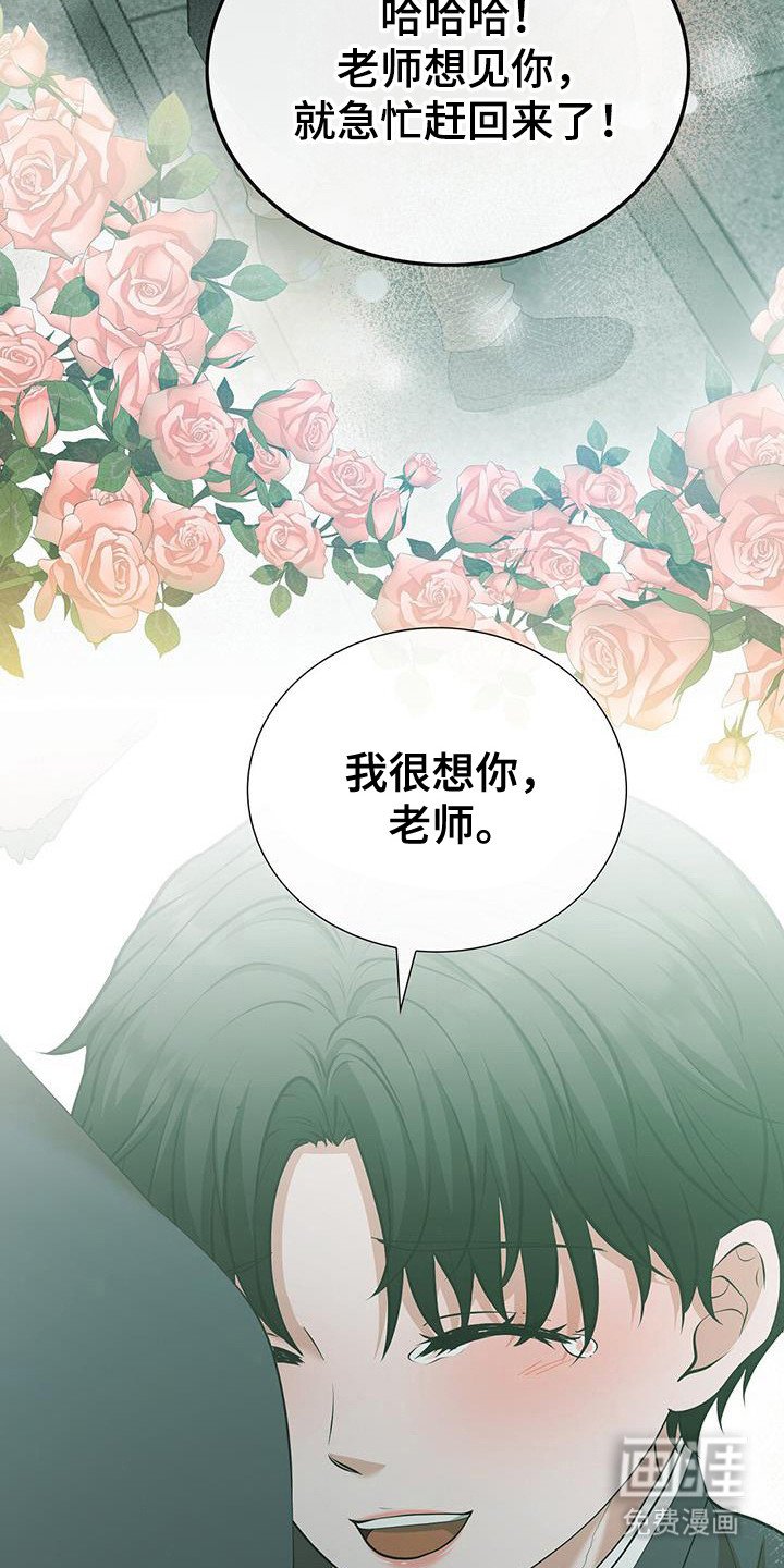 第71章：安定感