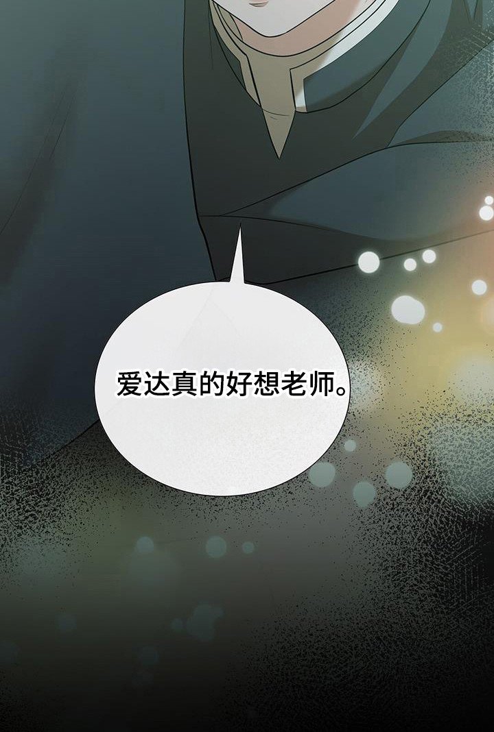 第71章：安定感