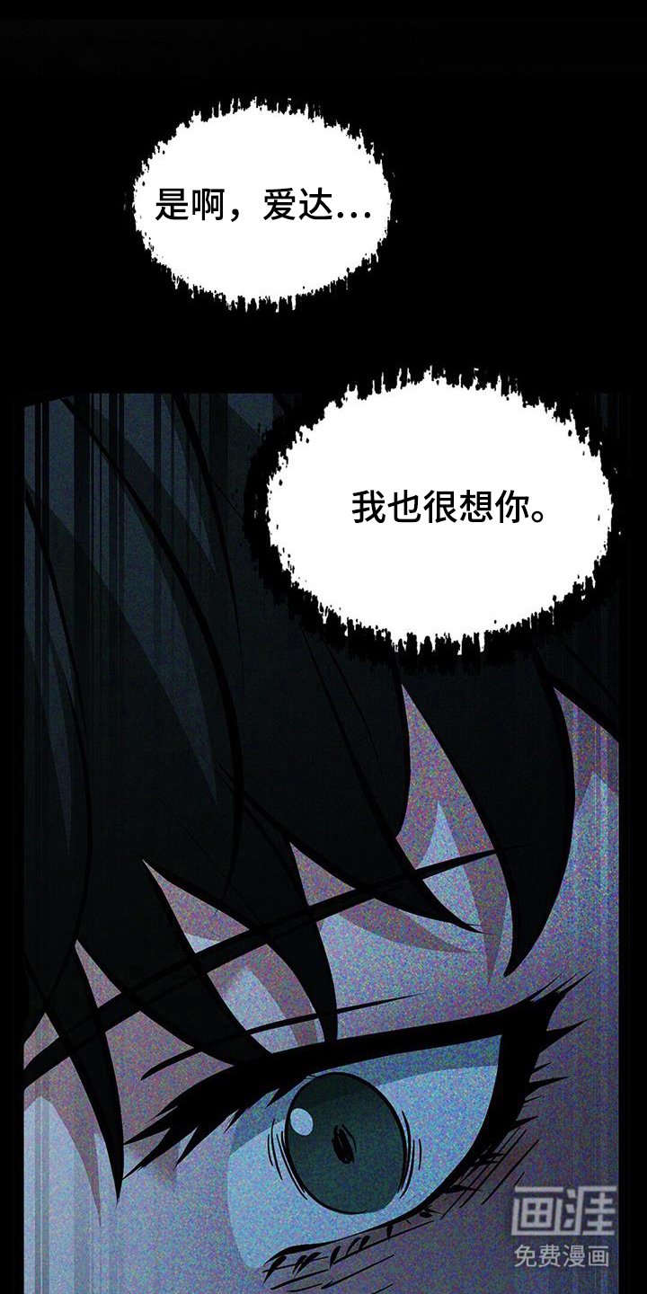 第72章：有人
