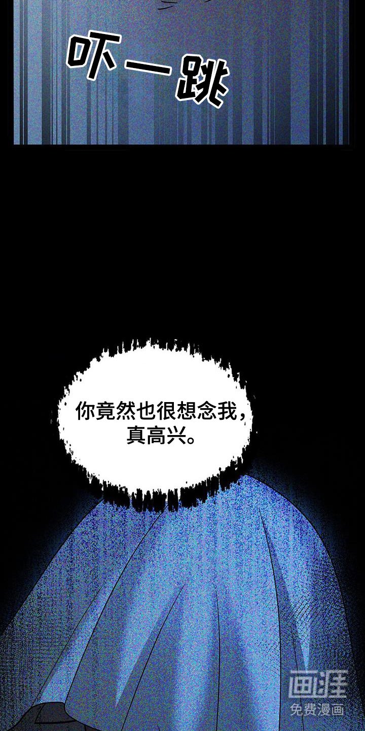 第72章：有人