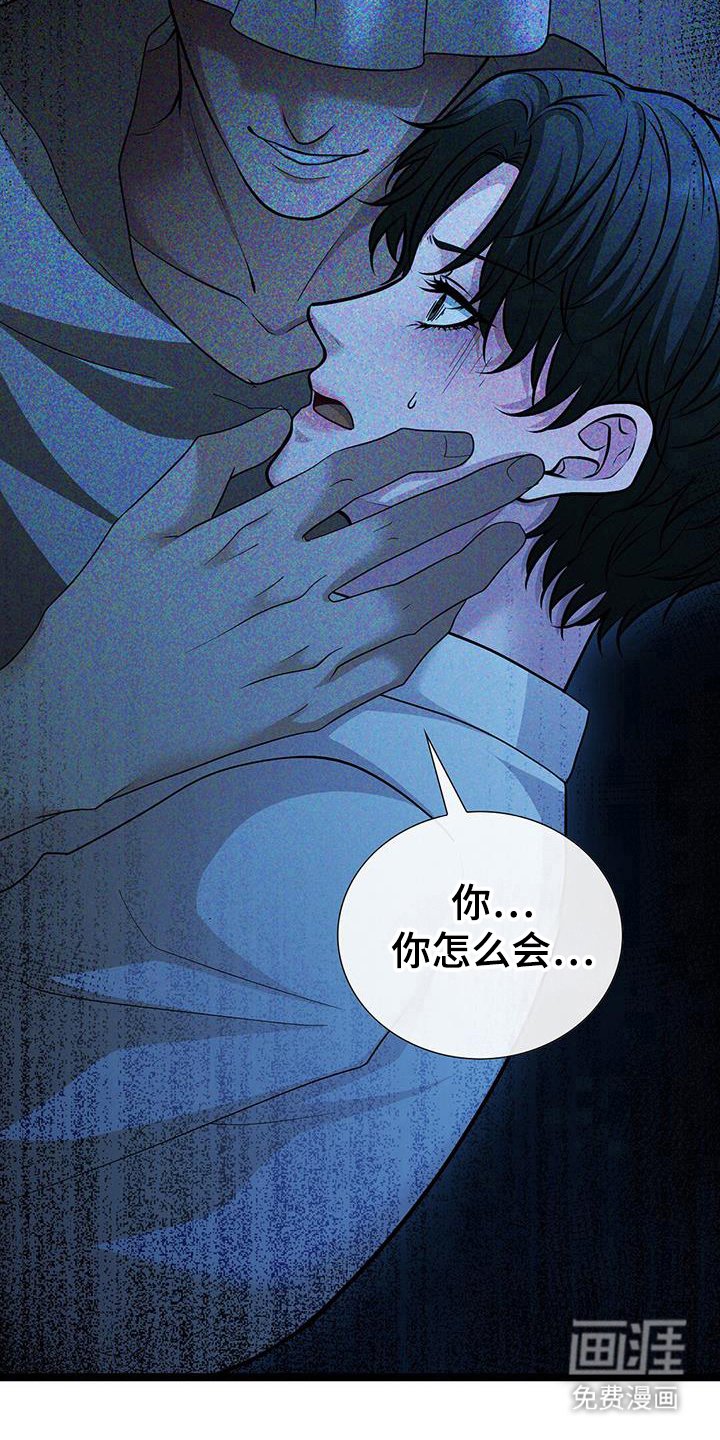 第72章：有人