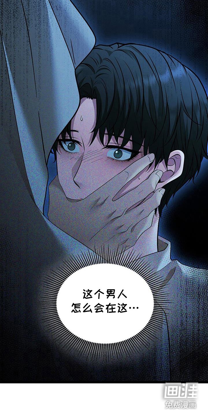 第72章：有人