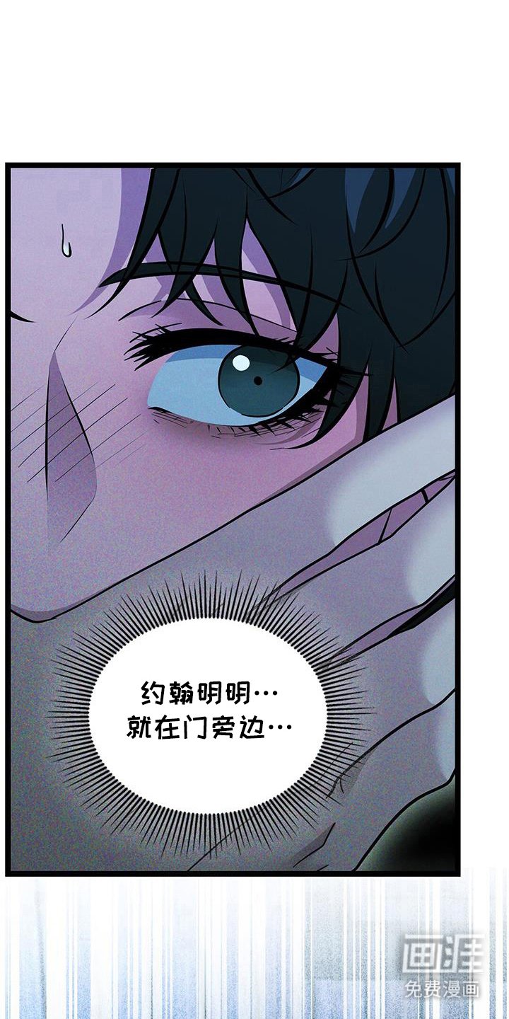 第72章：有人