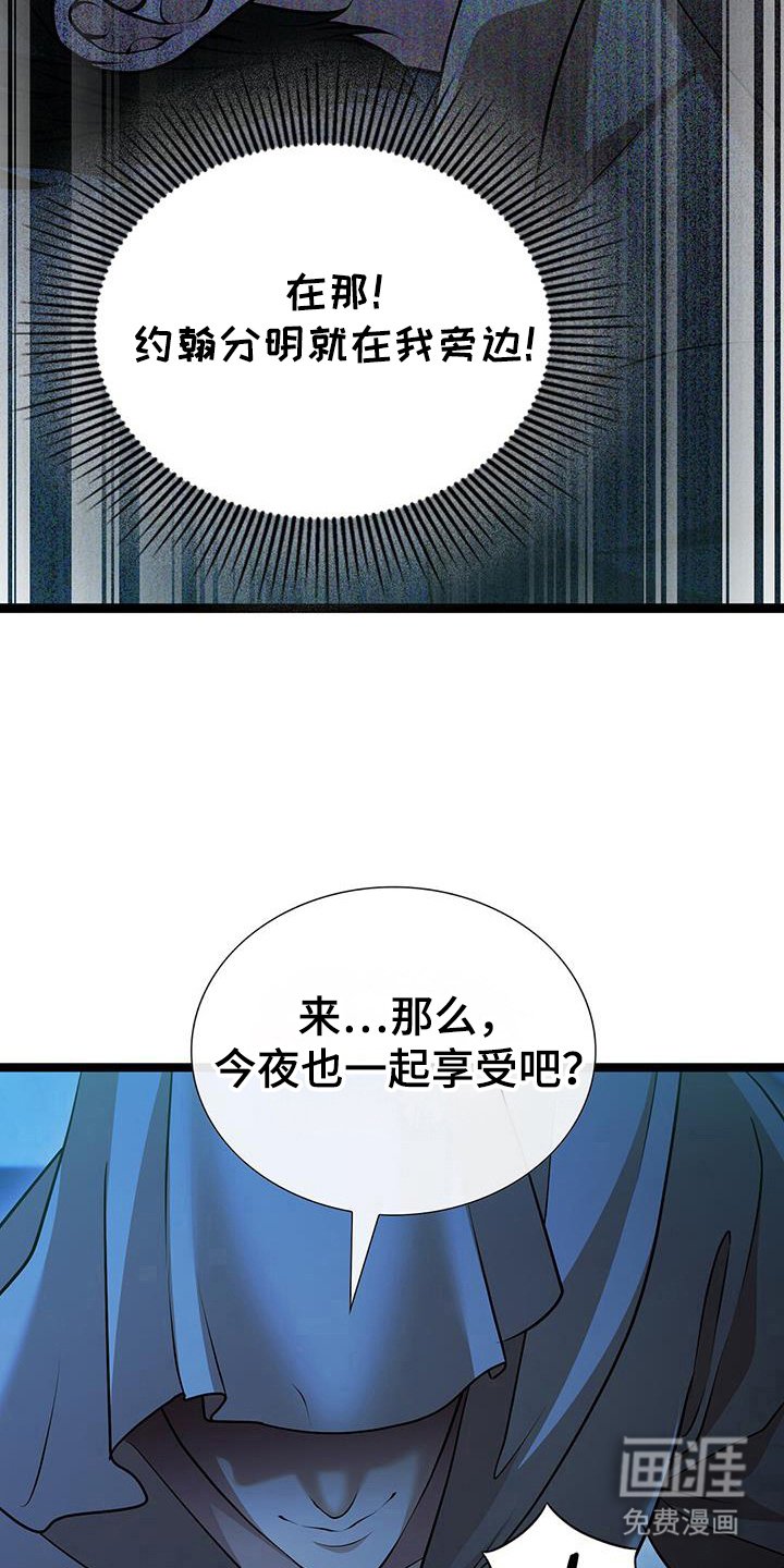 第72章：有人