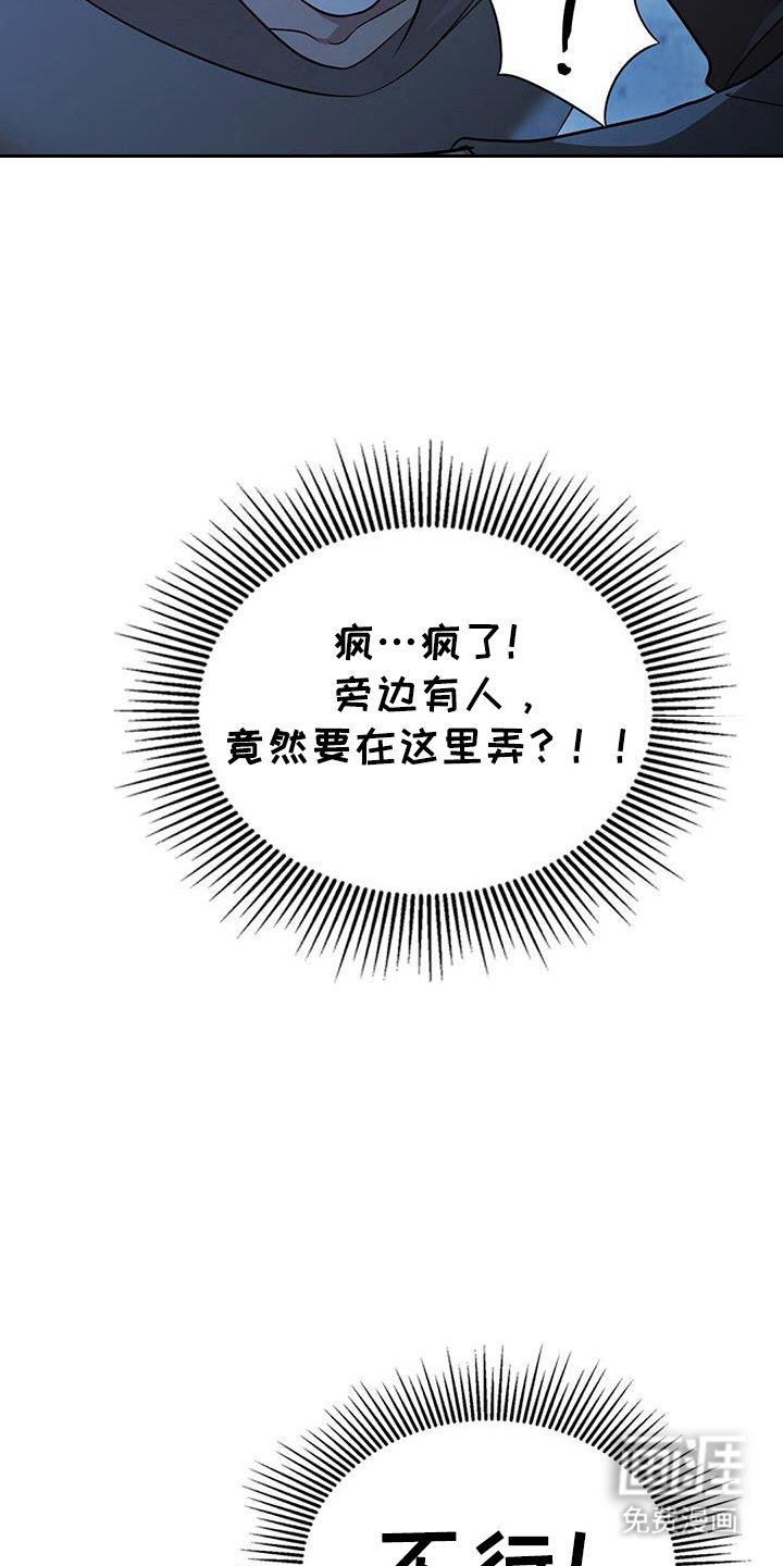 第72章：有人