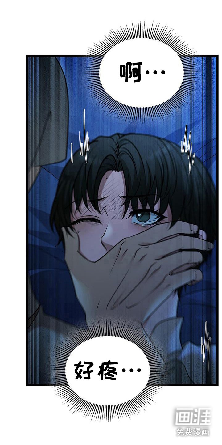 第72章：有人