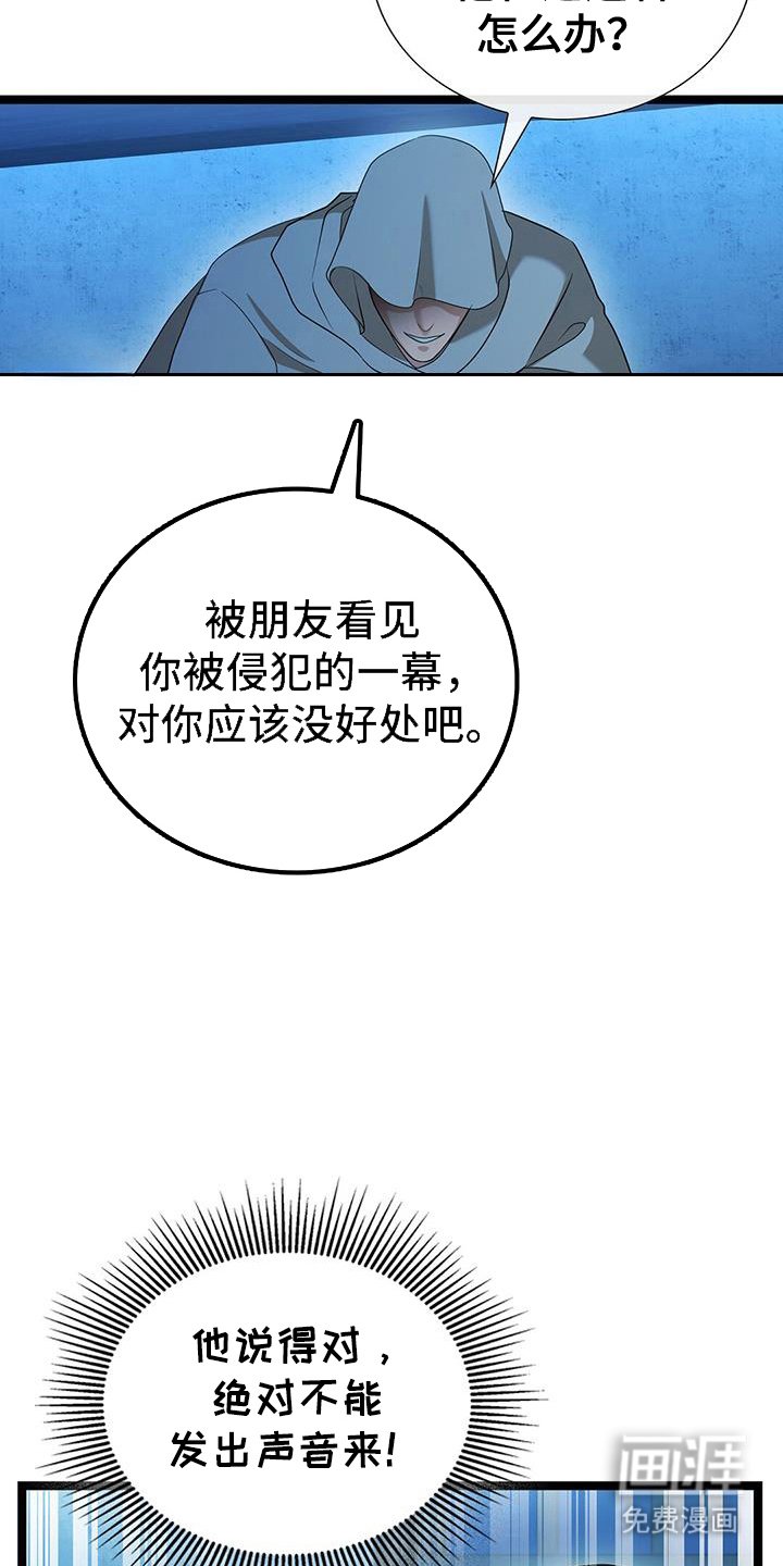 第72章：有人