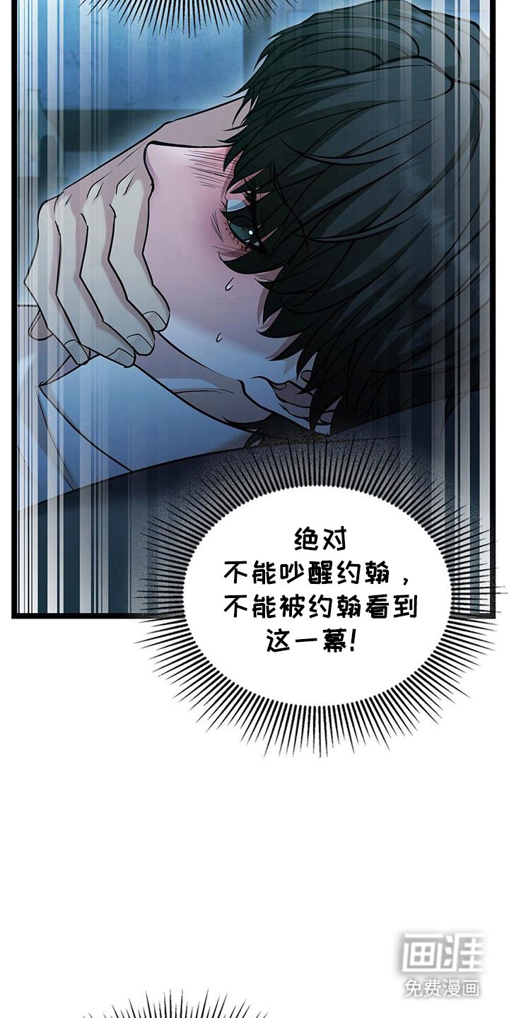 第72章：有人