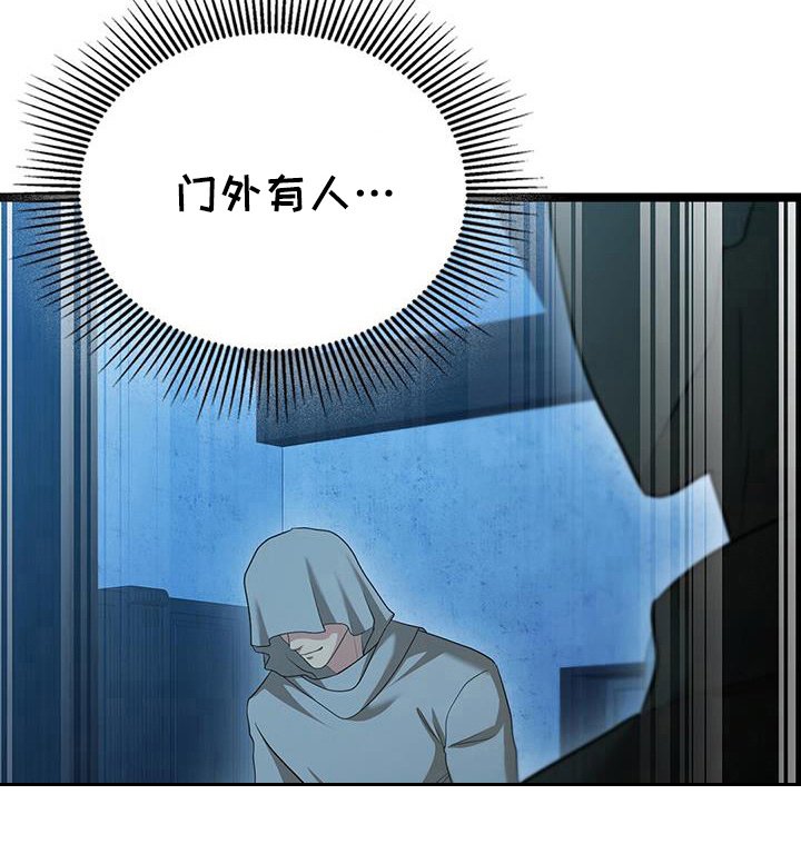 第72章：有人