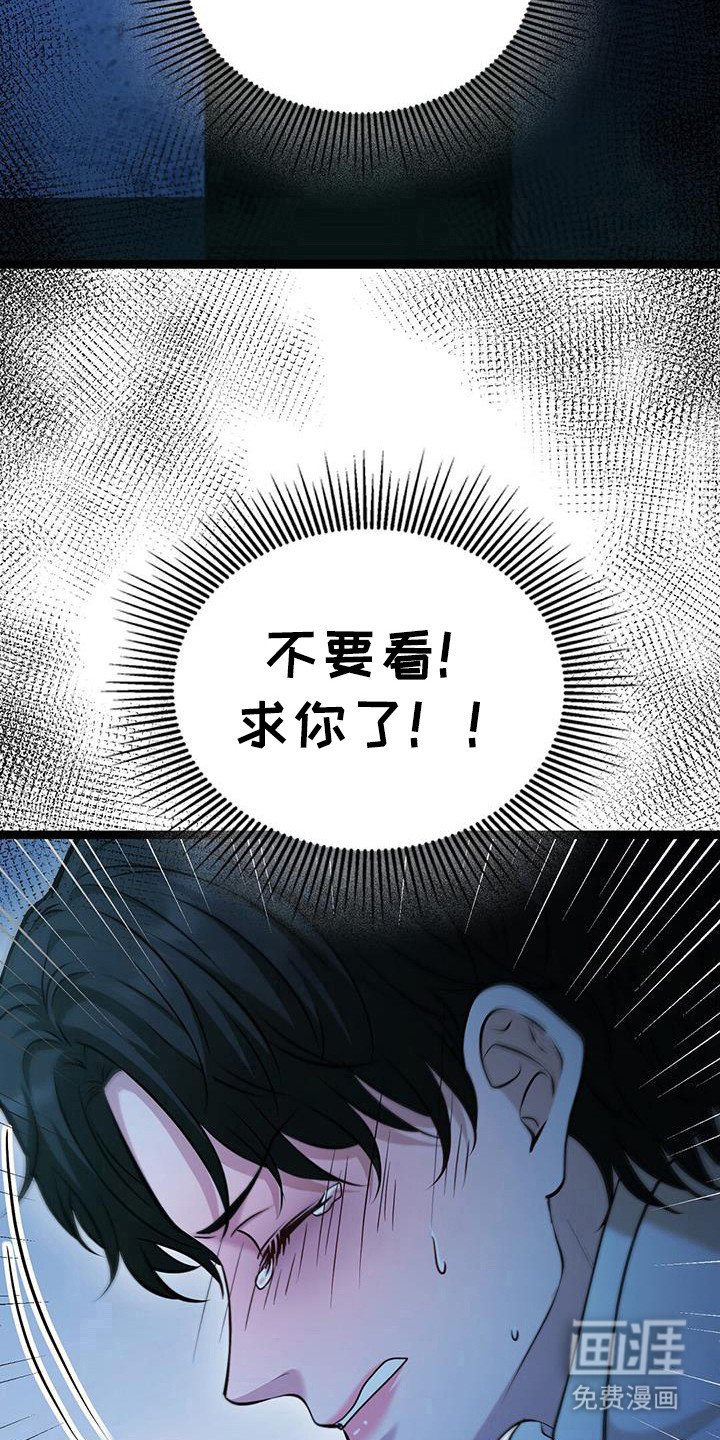 第73章：真的地狱