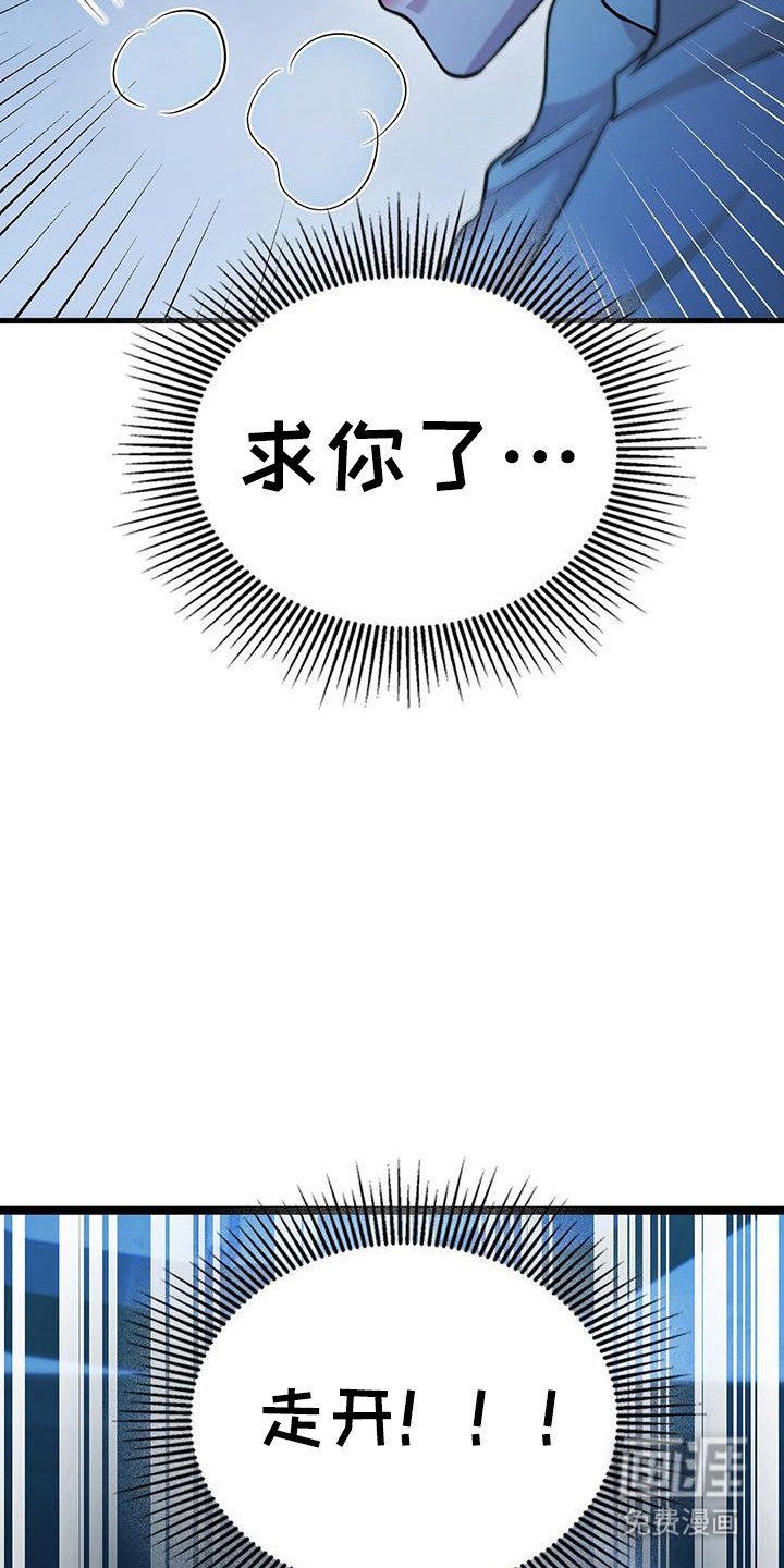第73章：真的地狱