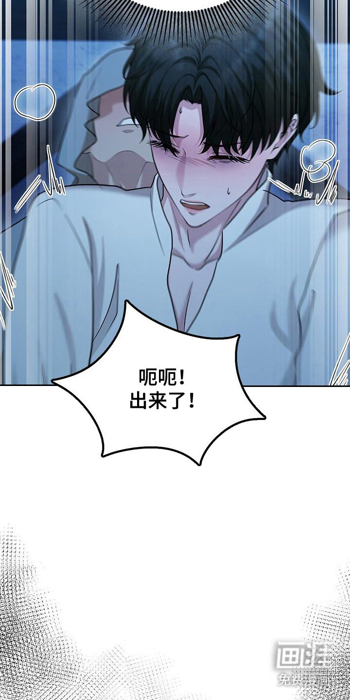 第73章：真的地狱