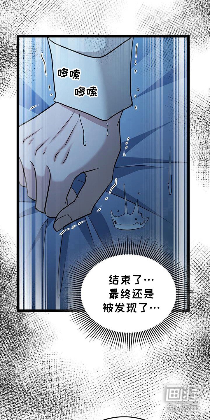 第73章：真的地狱