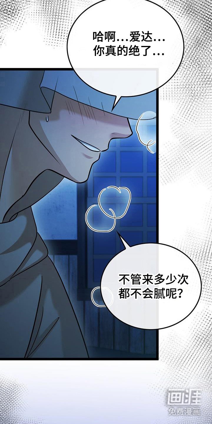 第73章：真的地狱