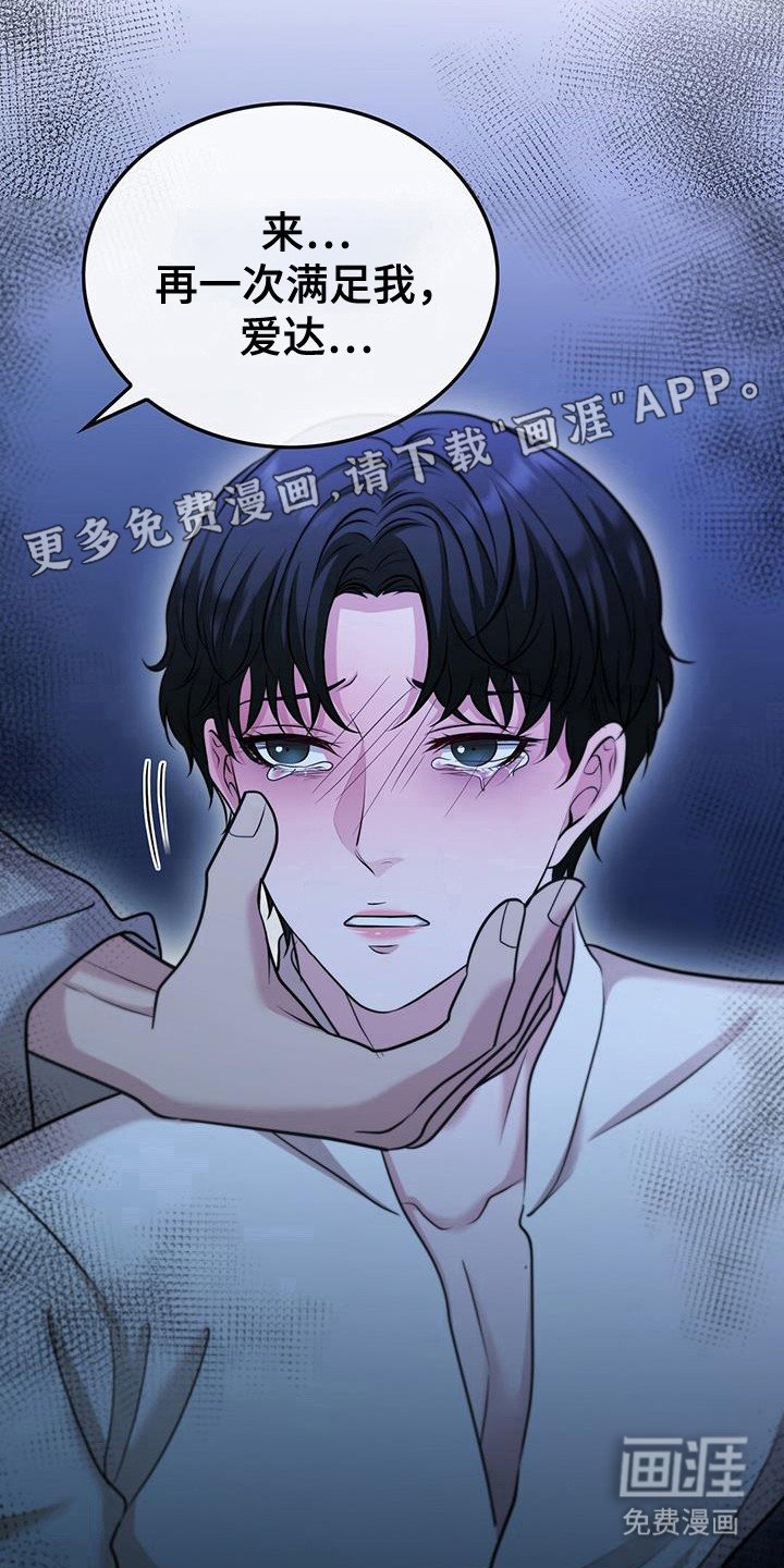 第73章：真的地狱