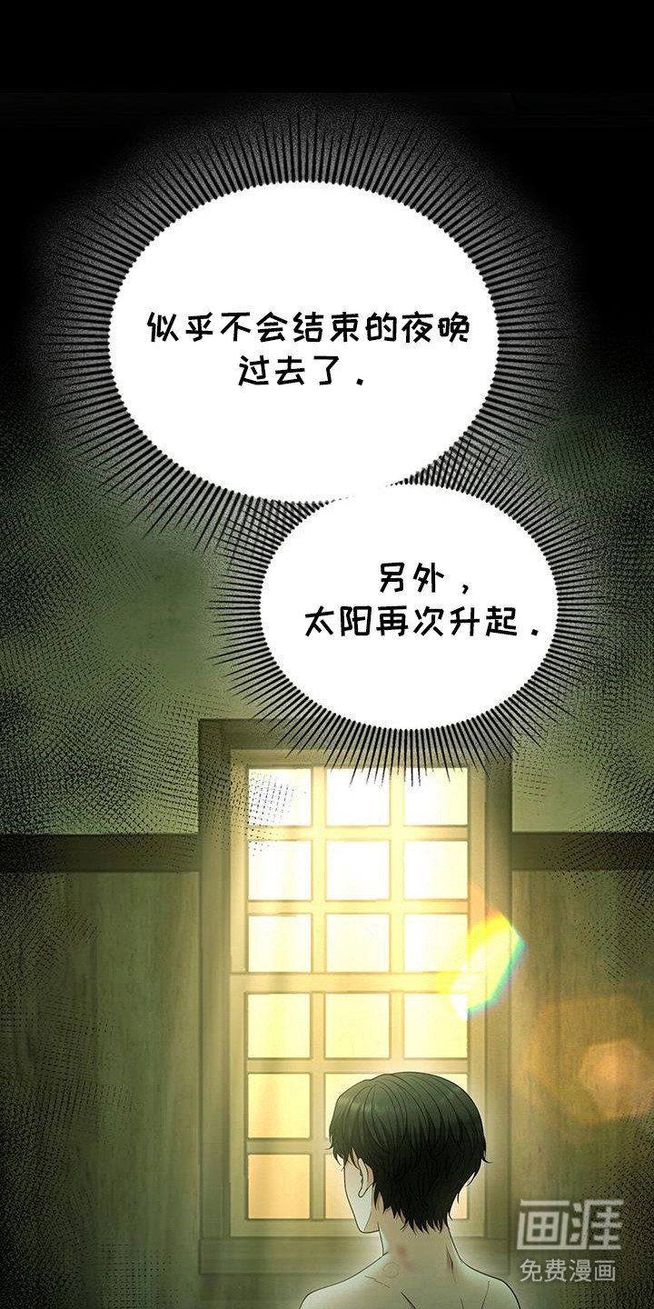 第73章：真的地狱