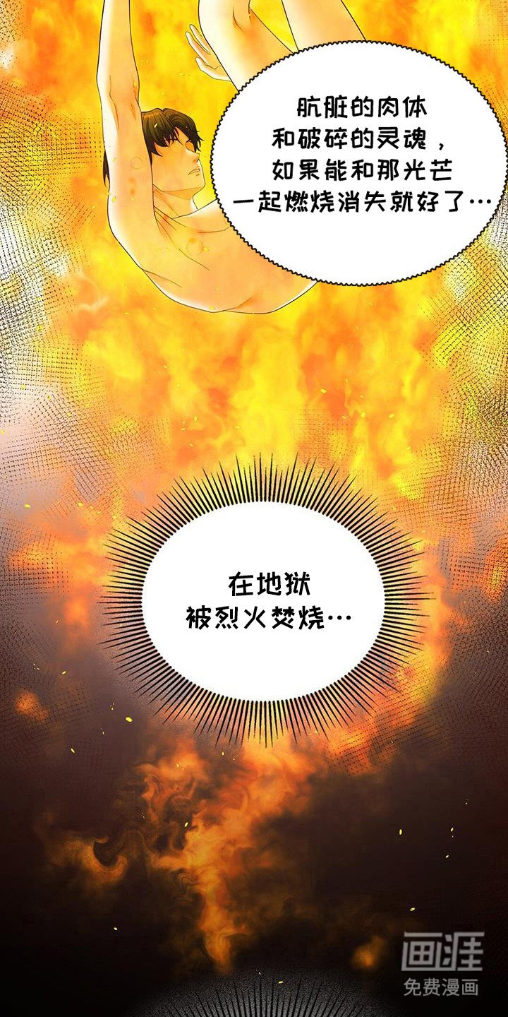 第73章：真的地狱