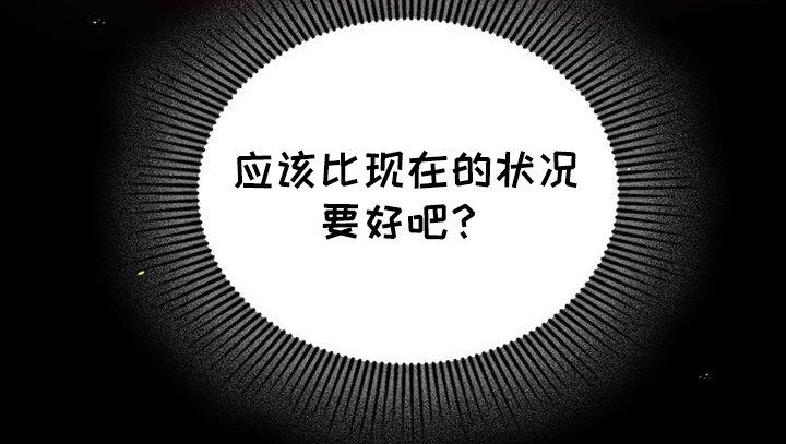 第73章：真的地狱