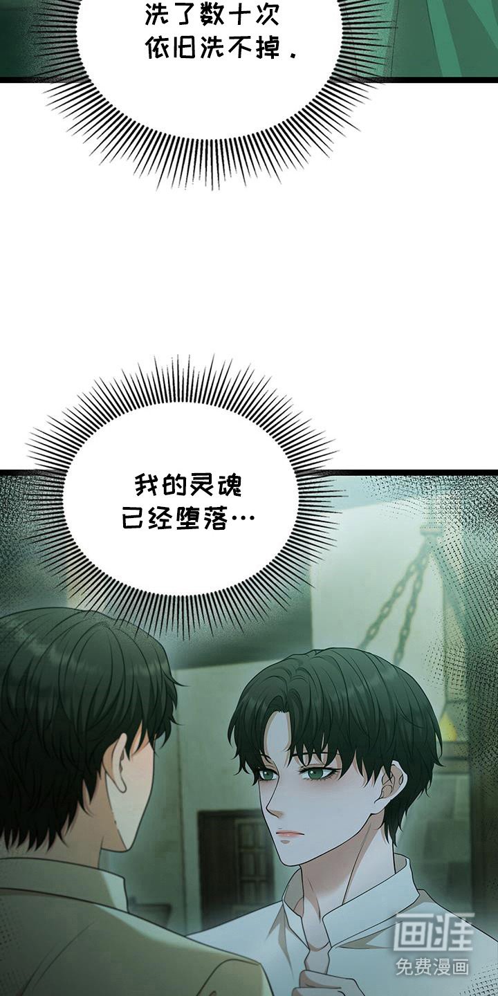 第73章：真的地狱