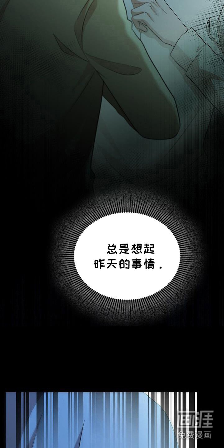 第73章：真的地狱